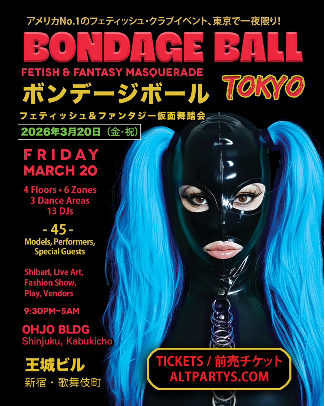 Tokyo-META-1350-Flyer-AD1-march-20